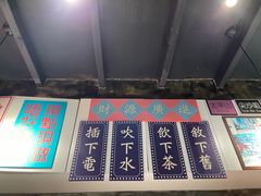 -肥汁米蘭香港米线(定西路店)
