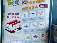 -广东科学中心