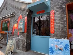 -BE YOLO必有乐&小红帽三明治