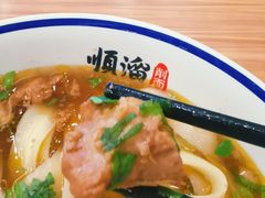 红烧猪肉块-顺溜·手工刀削面·黑金店(铜锣湾店)