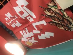 -烤五行·烧烤烤串(石佛营店)