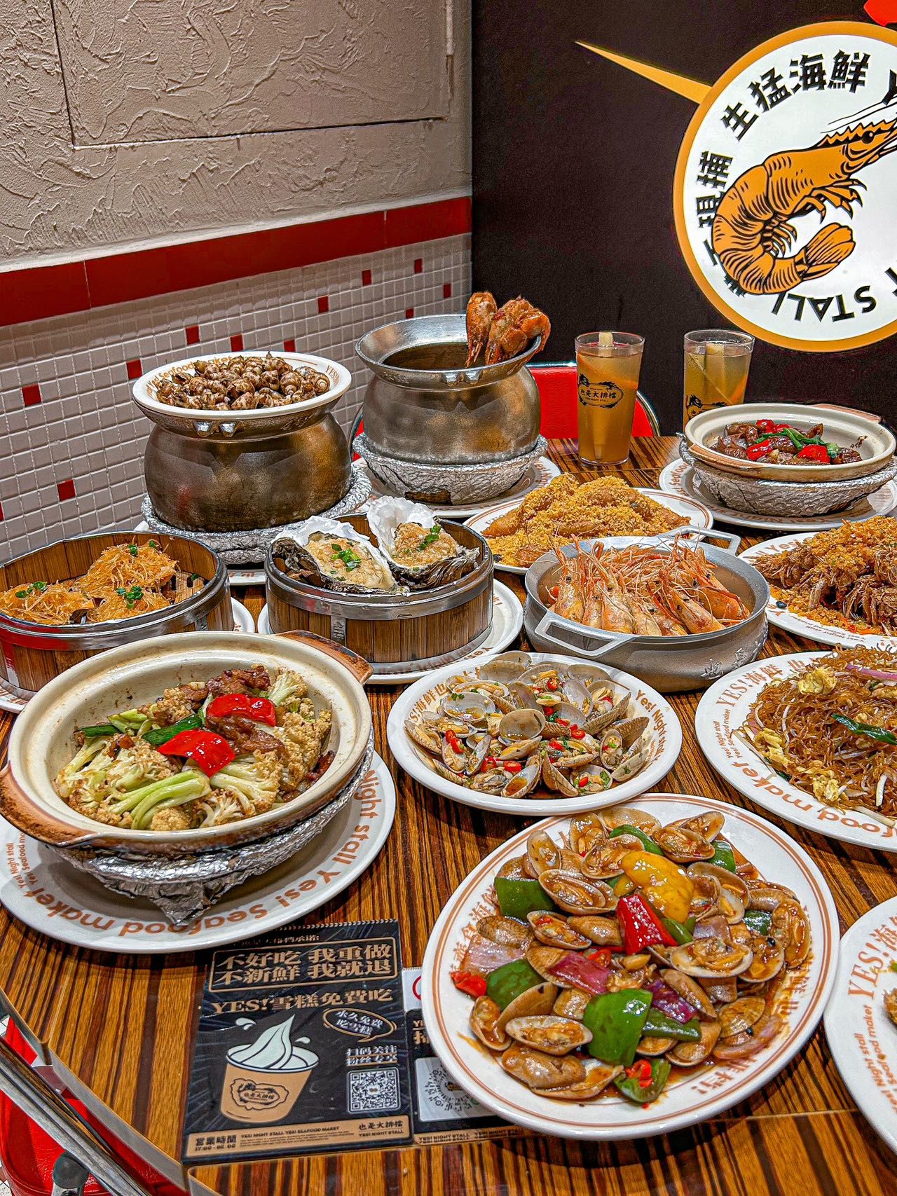   破防了!广州这家大排档真的太美味!