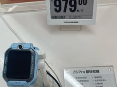 -盒马X会员店(上海森兰商都店)
