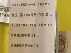 -日昌餐馆(亦庄店)