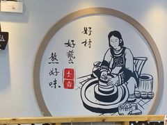 -嗣林·爷爷的私房菜(湾里店)