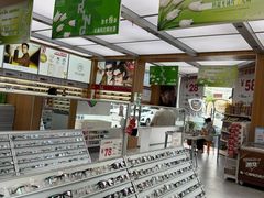 -青山良镜(中国丹阳国际眼镜城店)