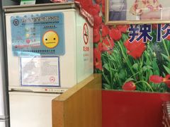 -辣肉面大王(天平路店)