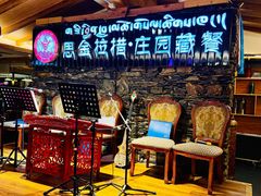 -思金拉措庄园藏餐(太阳岛店)