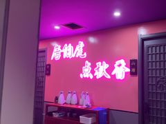 -探花·意境江南菜·唐伯虎文化体验店·松鼠桂鱼(观前店)