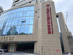-上海时光整形外科医院