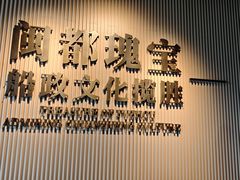 -中国船政文化博物馆