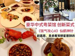 -火璽·園