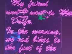 -粉墨特色菜·烧烤音乐酒馆