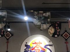 大堂-苓记南京鸭血粉丝.皮肚面(县东巷店)