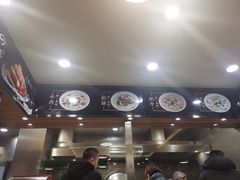 -顺华粉馆(桃园南路店)