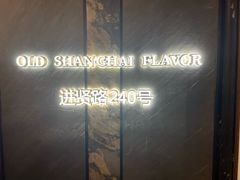 -海金滋(陕西南路店)