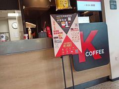 -肯德基(昆山千灯店)