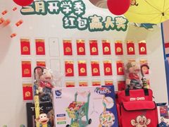 -美吉姆早教(西安万象城中心)