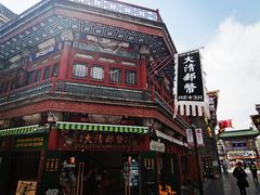 -古文化街旅游区