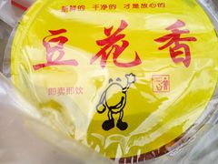 -老客满蛋饼(双塔市集店)
