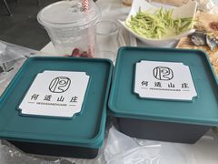 -何适山庄 ·可团建(水长城P2停车场店)