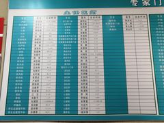 -天津市第三中心医院