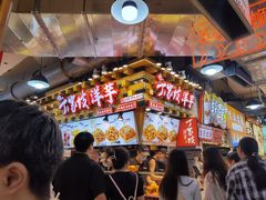 -周小亮丁家坡洋芋(全国总店)