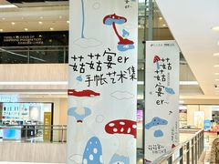 -中大国际(南大街店)