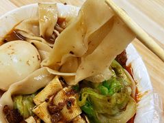 -老鲁牛肉板面(金环里店)