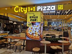 门面-City1+1城市比萨·意面(摩天活力城店)