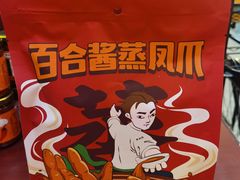 -点都德(北京路贰店)