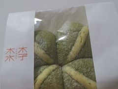 -木子木水日式烫面包(世界城光谷店)