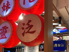 -呷佬·长沙手工米粉(金沙江路店)