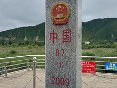 -图们国门景区