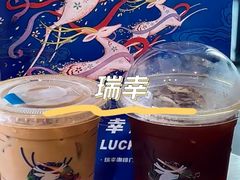 -瑞幸咖啡(卓越城店)