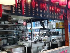 -节节香.成都非遗肥肠粉(总店)