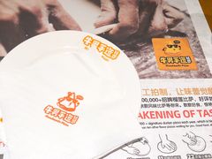 -牛男手造(地铁天虹店)
