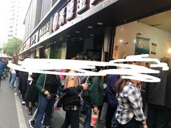 门面-陶记正宗德州扒鸡(科巷店)