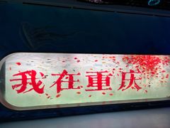 -重庆欢乐海底世界