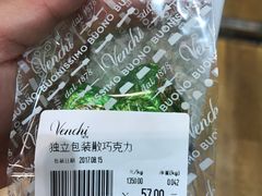 -VENCHI 闻绮(上海佛罗伦萨小镇店)