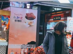 -北京稻香村(西单购物中心店)