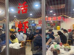 -辣螃铠盆盆蟹大排档(总店)