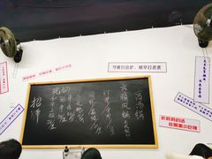 -丰烟起(象兴路店)