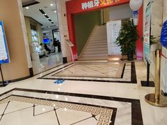 -柏乐口腔(南宁总院)