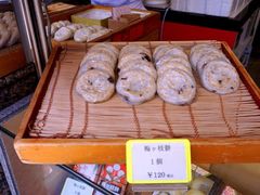 -かさの家(太宰府店)