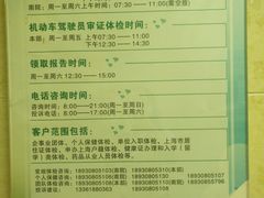 -上海市东方医院南院体检中心