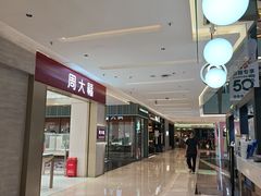 -福田卓悦INTOWN购物中心