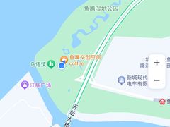 -鱼嘴湿地公园