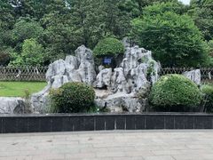 -花溪公园