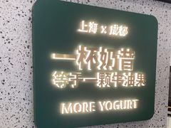 -茉酸奶(春熙路店)